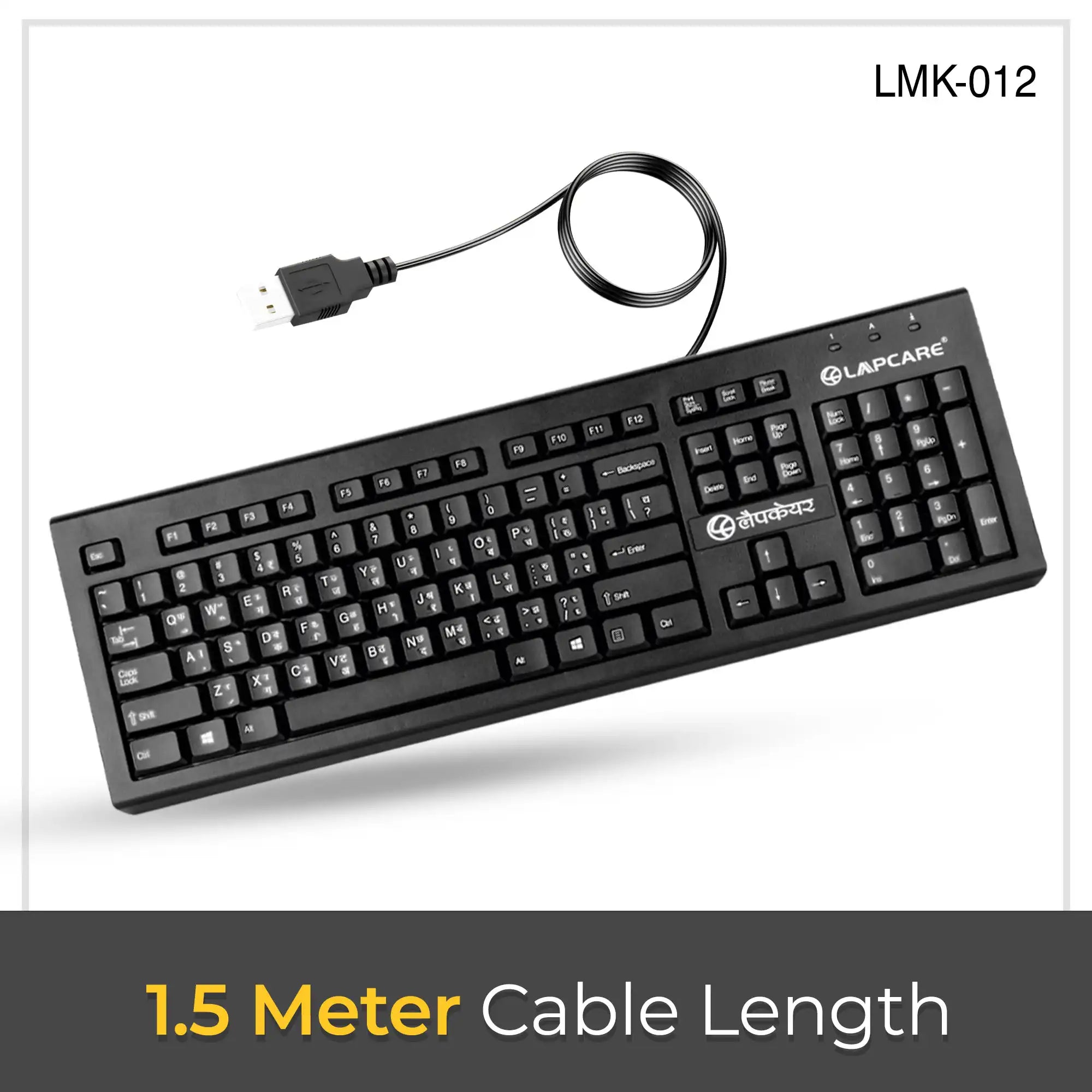 Multilingual Wired USB Keyboard (LMK-012)