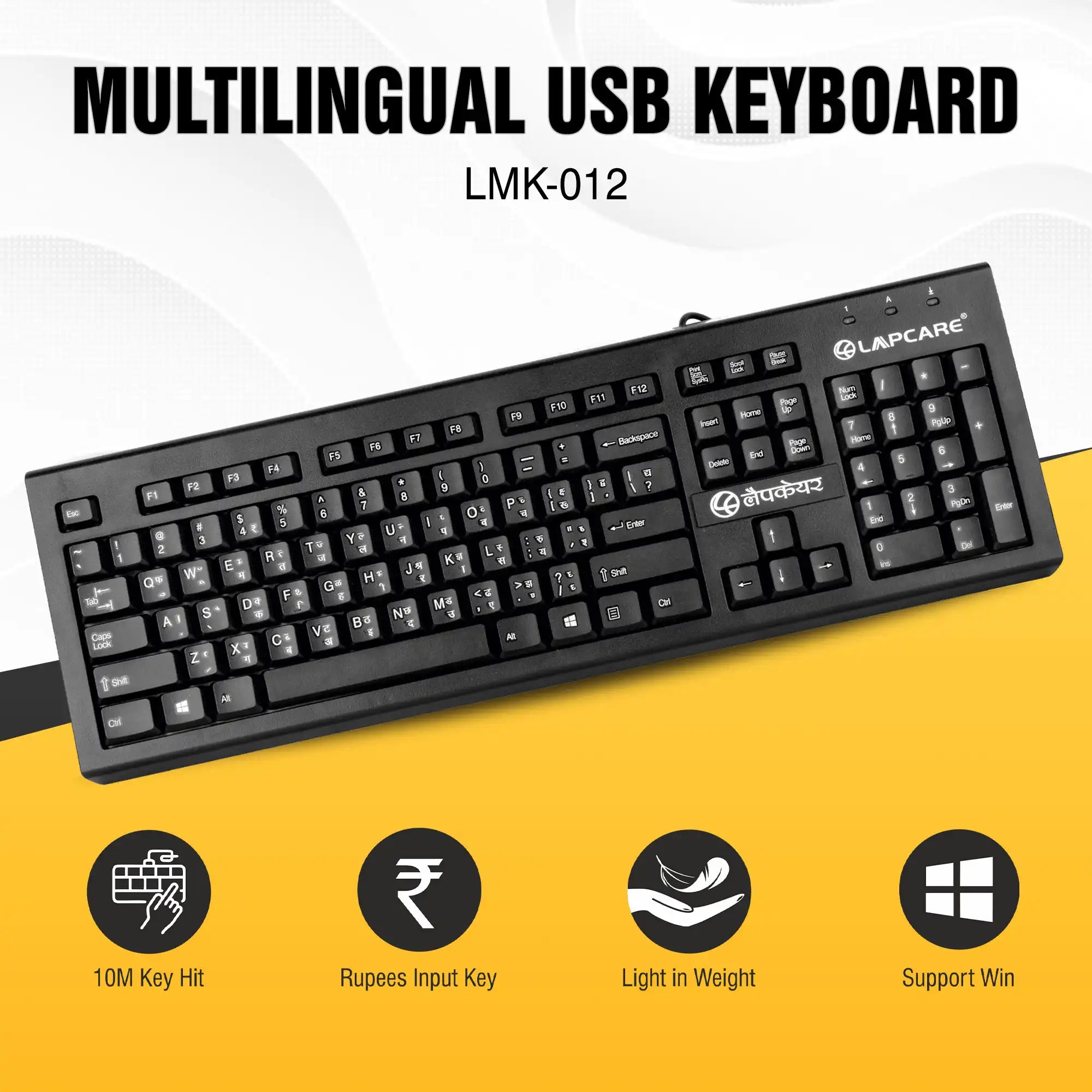 Multilingual Wired USB Keyboard (LMK-012)